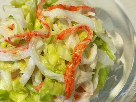 キャベツ・大根・カニカマのコールスロー/サラダ